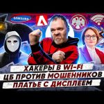 MaxPatrol SIEM расширил функционал: система мониторинга выявляет атаки на FreeIPA