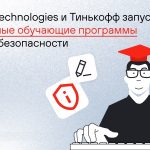 17 уязвимостей в Tor: опубликованы результаты второго аудита безопасности